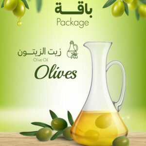 باقه فحص زيت الزيتون